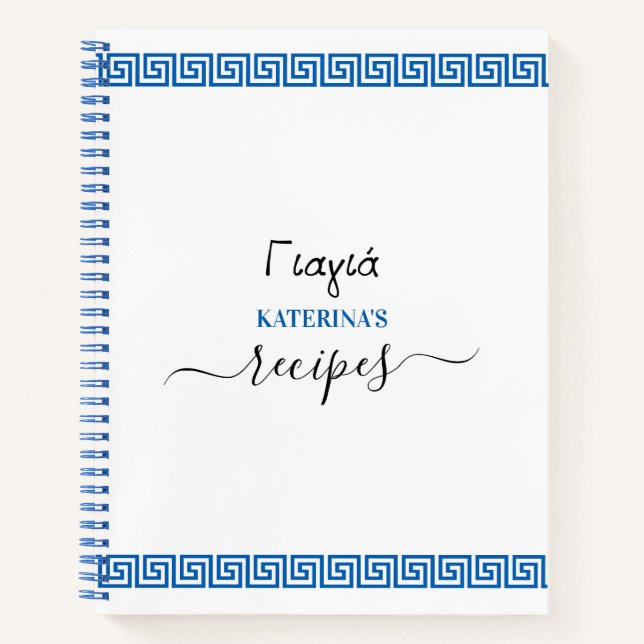 Greek Yiayia Greek Grandmother Recipe Notebook (Front)