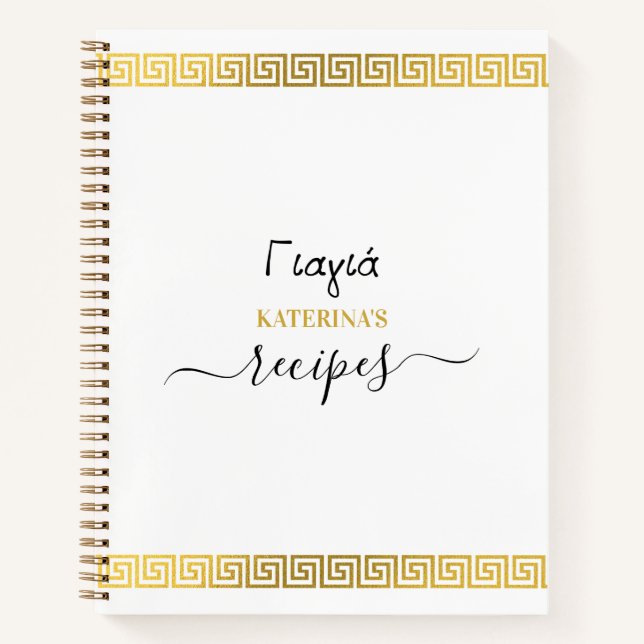 Greek Yiayia Greek Grandmother Recipe Notebook (Front)
