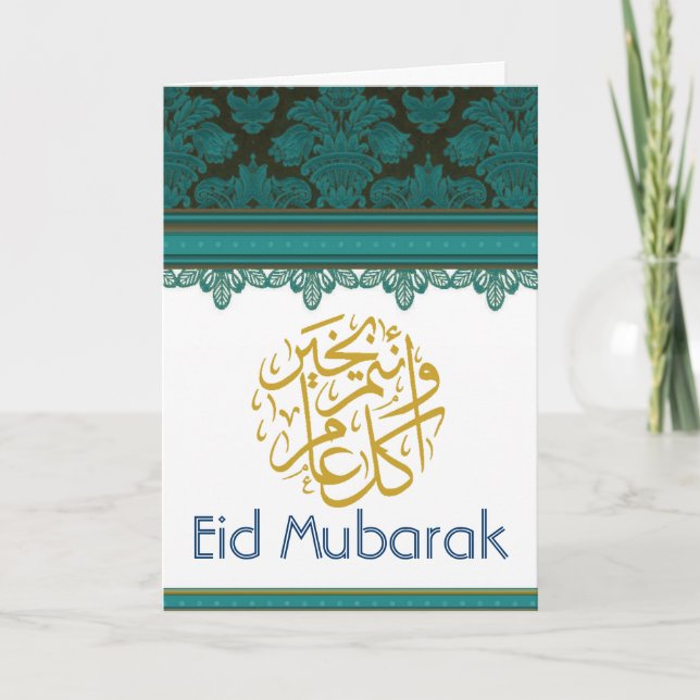 Green and Gold damask brocade Eid Mubarak Card (Front)