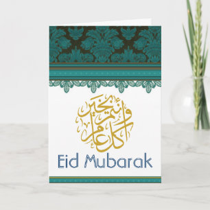 Green and Gold damask brocade Eid Mubarak Card