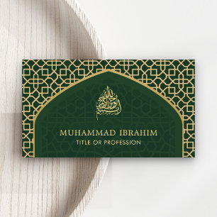 Green and Gold Mihrab Bismillah Islamic Business Card