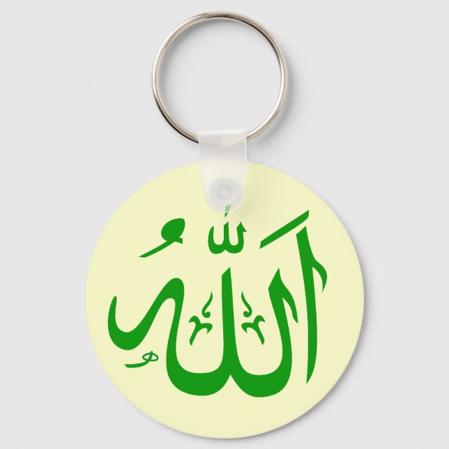 Green and Tan Allah Key-chain Key Ring (Front)