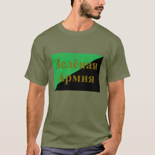 Green Armies T-Shirt