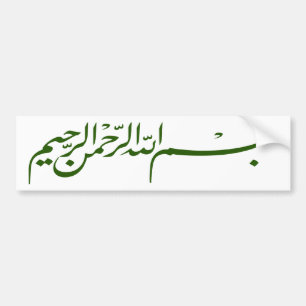 green Bismillah In the name of Allah writing Bumper Sticker