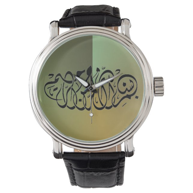 Green Bismillah Islamic Watch (Front)