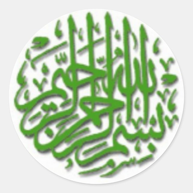 Green Bismillah Motif Classic Round Sticker (Front)