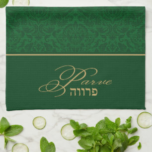 Green Damask Kosher Kitchen Towel Neutral Parve
