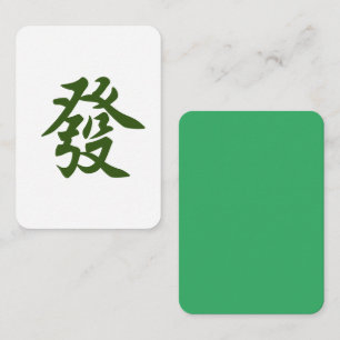 Green Dragon Mahjong Tile w/ Jade Green Back Card