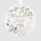 Green foliage, baby baptism Photo Acrylic Ornament
