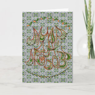 Green Folk Art Peace & Love Wish in Russian Holiday Card