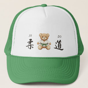 【Green】For all judo lovers, young and old. Trucker Hat