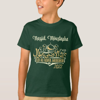 Green Kids Masjid Moustapha EID Mubarak T-Shirt