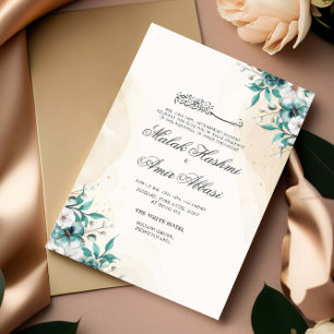 Green Light Floral, Leaf Islamic Muslim Wedding  Invitation