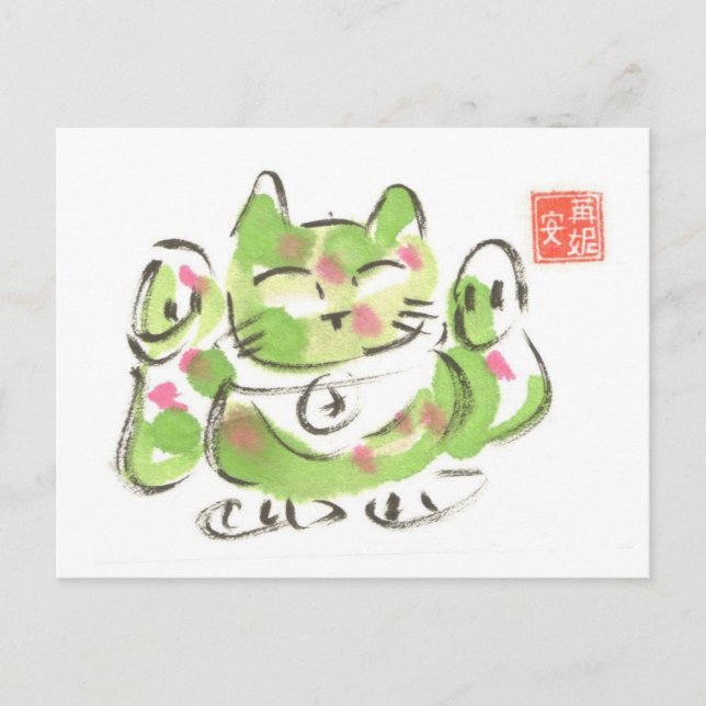Green Lucky Cat Maneki Neko Postcard (Front)