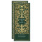Green Mediaeval Sword Save the Date Invitation