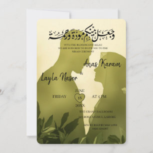 Green Minimalist  Muslim Couple Wedding Nihah Invitation