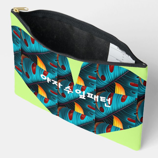 Green Palm Leaf Pattern Accessory Pouch (Open)