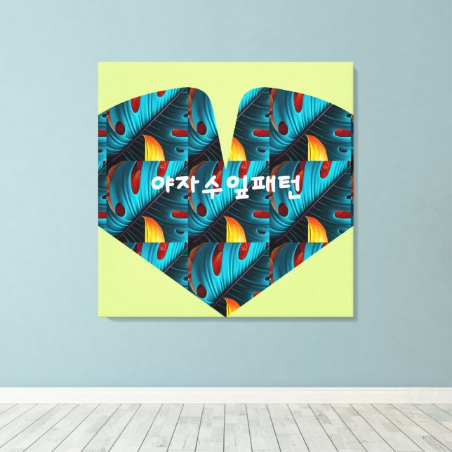 Green Palm Leaf Pattern Canvas Print (Insitu(Wood Floor))