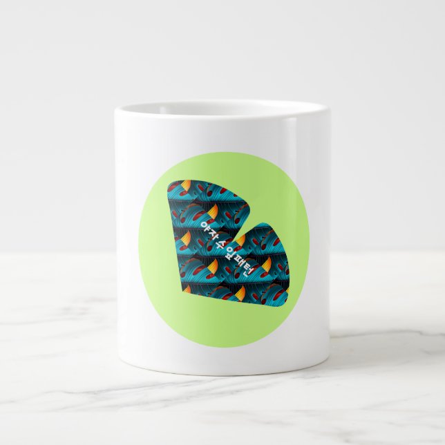 Green Palm Leaf Pattern Large Coffee Mug (Front)
