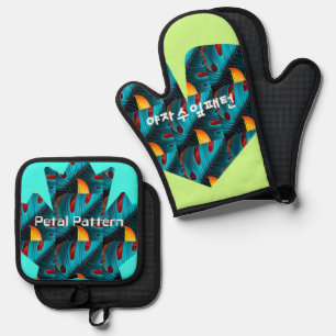 Green Palm Leaf Pattern Oven Mitt & Pot Holder Set