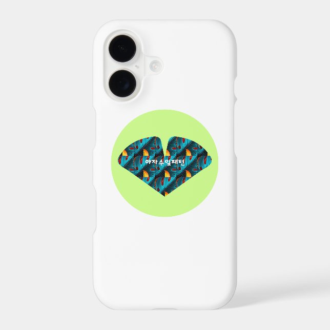 Green Palm Leaf Pattern Samsung Galaxy S21 Case (Back)