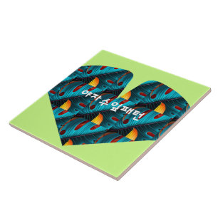 Green Palm Leaf Pattern Tile