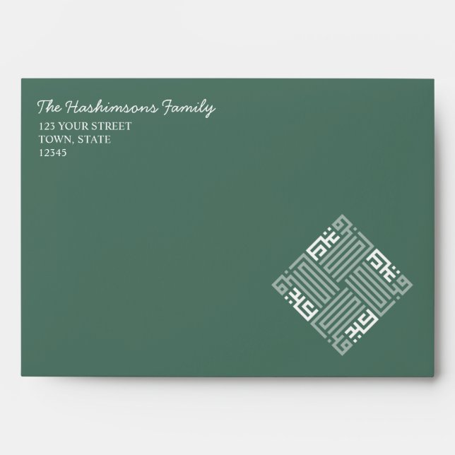 Green Personalised Arabic Eid Mubarak Envelope (Front)