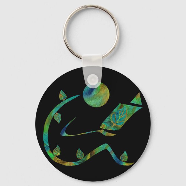 Green Reader Keychain (Front)