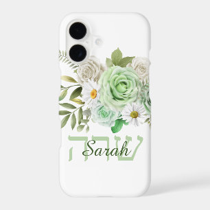 Green Roses and Daisies Name in English and Hebrew