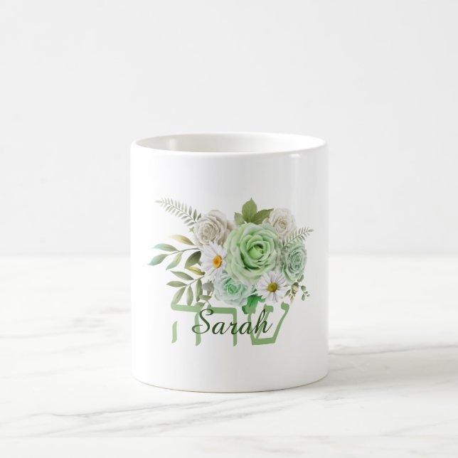 Green Roses and Daisies Name in English and Hebrew Coffee Mug (Center)