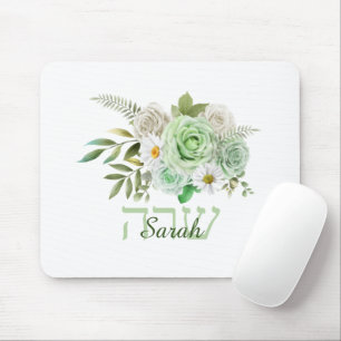 Green Roses and Daisies Name in English and Hebrew Mouse Mat
