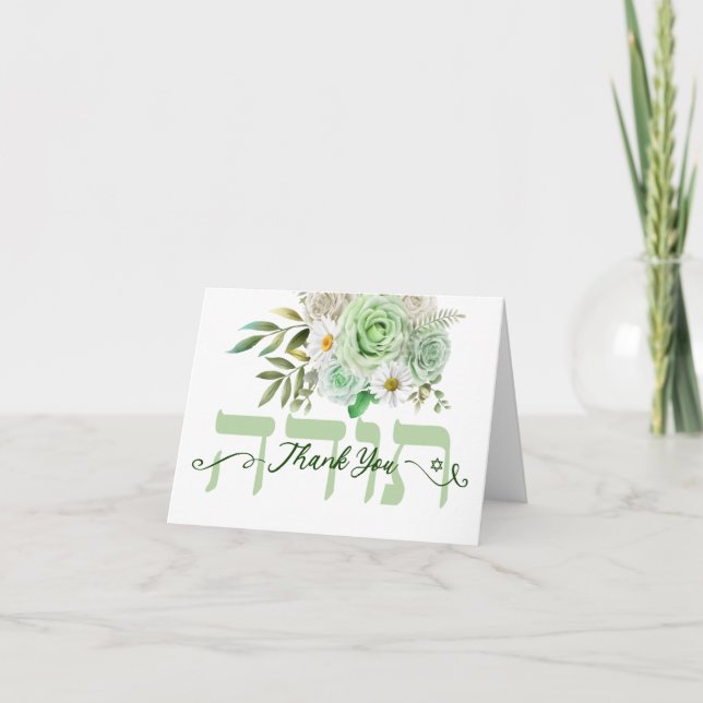 Green Roses White Daisies Blank Thank You Card (Front)