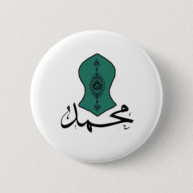 Green Sandal Button- Muhammad Series 6 Cm Round Badge (Front)