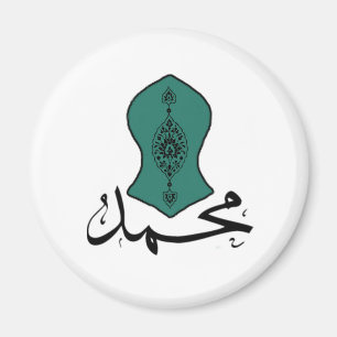 Green Sandal Magnet- Muhammad Series Magnet