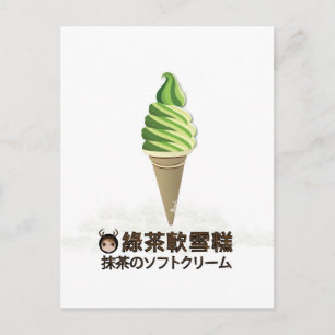 Green Tea Ice Cream Postcard