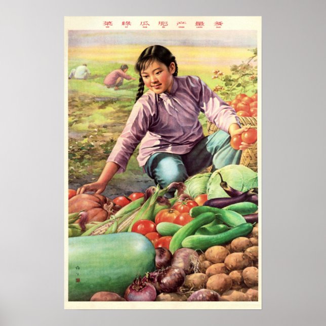 Green Vegetables Plump Cucumber, Abundant Harvest! Poster (Front)