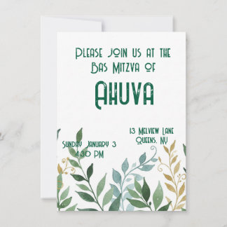 Green vines elegant party invitation 