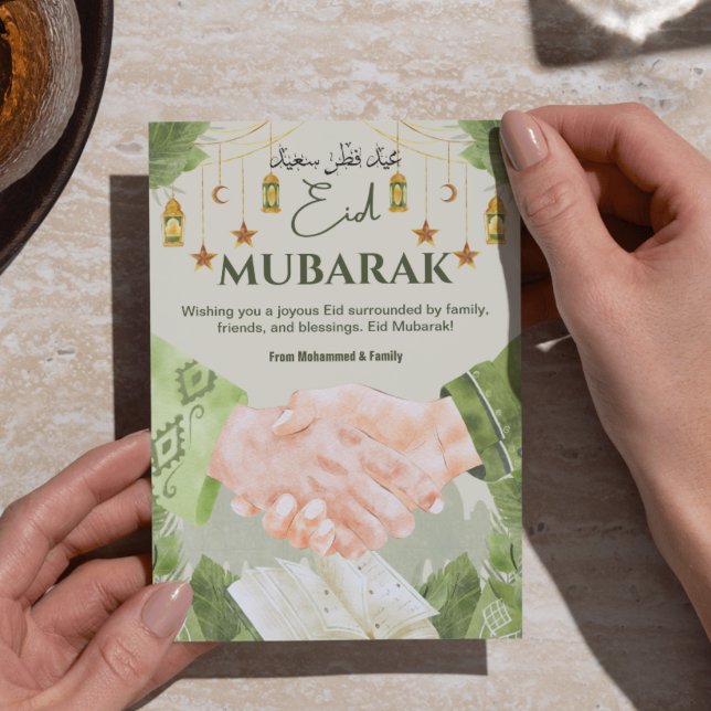 Green Watercolor Eid Mubarak Greetings Card  (Green Watercolor Eid Mubarak Greetings Card - Muslim Holiday Wishes)