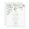 Greenery Bridal Brunch Budget Invitation
