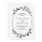 Greenery Geo Kraft | Rose Gold Wedding