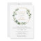 Greenery Gold Geometric Frame Elegant Wedding