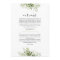 Greenery Happily Ever After Party Wedding Vows