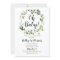 greenery oh baby shower invitation
