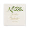 Greenery Watercolor Leaf Modern Wedding Napkin