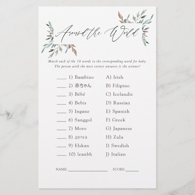 Greenery Winter Baby Shower Around the World Game (Front)