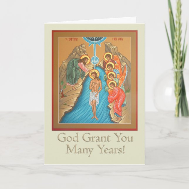 Greeting Card for Baptisms (Front)