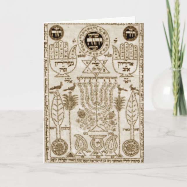 Greeting Card Happy Channukah (Front)