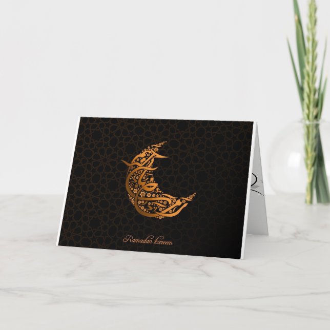 Greeting card in Ramadan (Front)