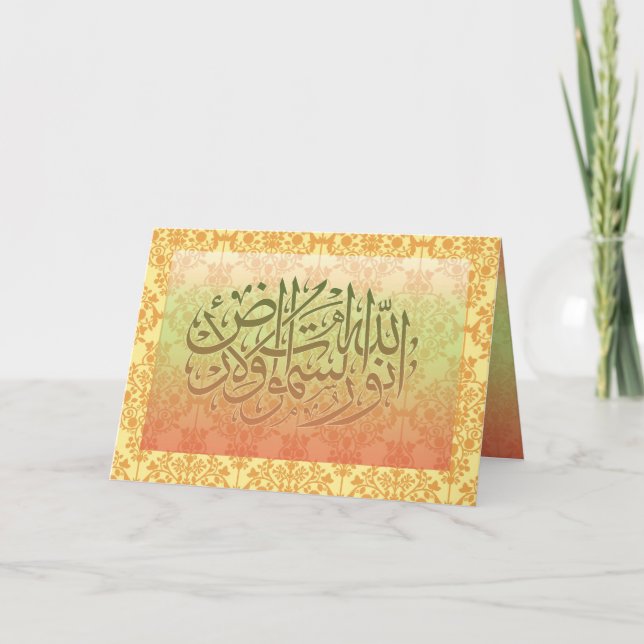 Greeting card  with arabic Calligraphy (Front)