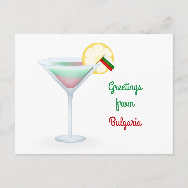 Greetings From Bulgaria Cocktail Holiday Card (Front)